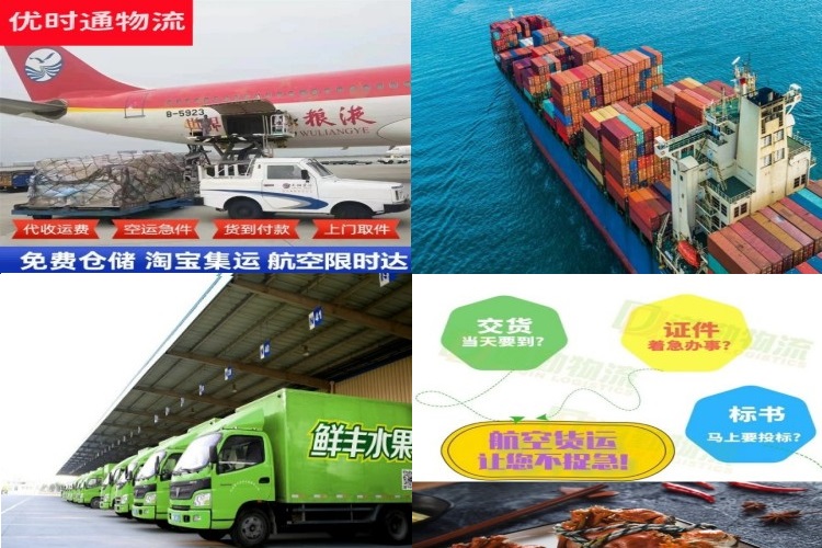 大路镇到加拿大航空货运公司-大路镇到加拿大物流专线